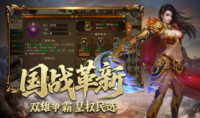 《英雄年代怀旧版》：职业介绍——法师！