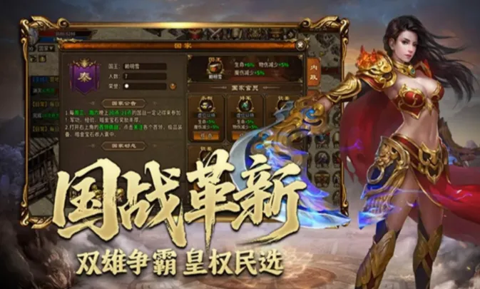 《英雄年代怀旧版》：比武大会次数降低为10次，单次积分奖励提升！