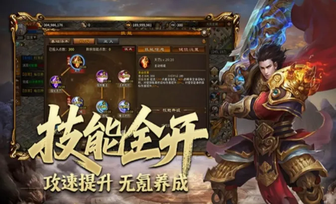 《英雄年代怀旧版》：比武大会次数降低为10次，单次积分奖励提升！