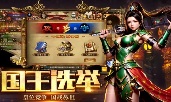 《英雄年代怀旧版》：国战燃情归故里，热血重铸英雄魂！