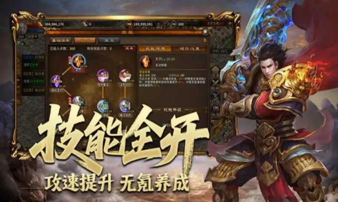 《英雄年代怀旧版》：弓手打宝效率翻倍技巧！！